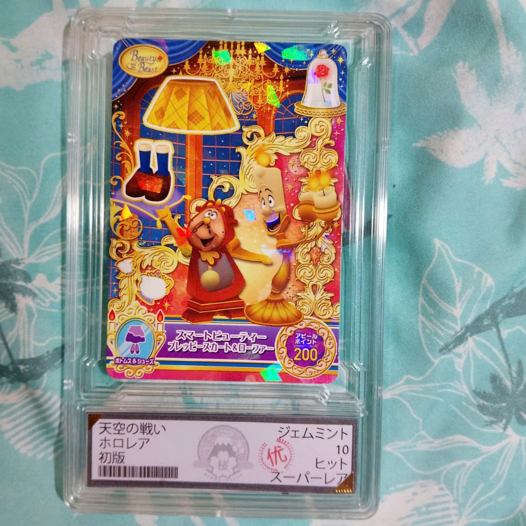 Hộp quà Thẻ slab Disney Belle Beauty and the Beast MC4-45 chính hãng bandai JAPANESE 10 NF 74 PSA