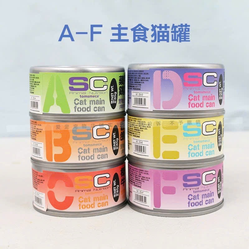 [Hoả Tốc] Pate SC cho mèo 14 vị dạng Sốt & Mousse - Lon 80g / 85g
