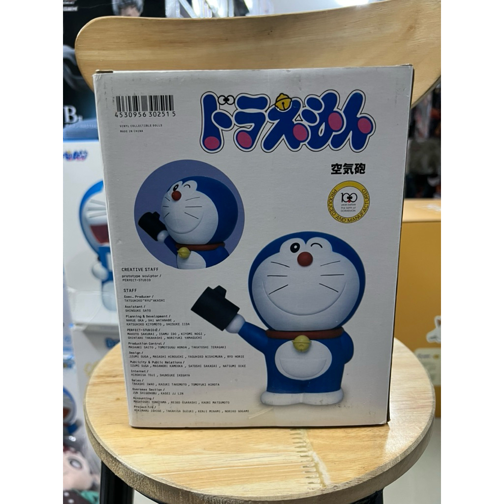 Mô hình Doraemon - Doraemon Air vortex cannon Figure chính hãng Medicom Toy