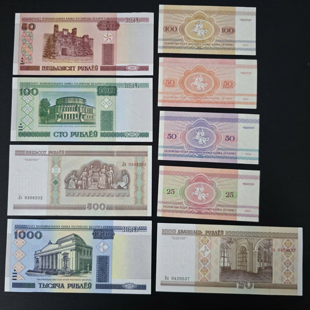 Set 9 Tờ Xưa Belarus - Thích hợp để sưu tầm, Trưng Bày