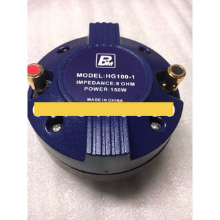 Củ Loa Treble 350 BM Coil 34.4(Giá 1chiếc)