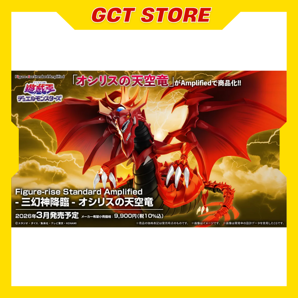 [Đặt Trước] Mô Hình Lắp Ráp FRS Osiris the Sky Dragon Thần Oiris