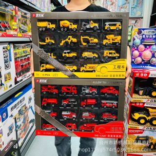   XE SẮT Hộp 15 xe hợp kim mini chạy đà xe công trình xe cứu hoả xe quân đội xe cảnh sát . 