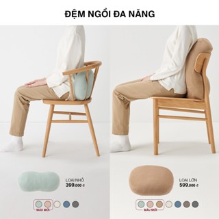 Đệm Ngồi Đa Năng MUJI (Vỏ dính liền)
