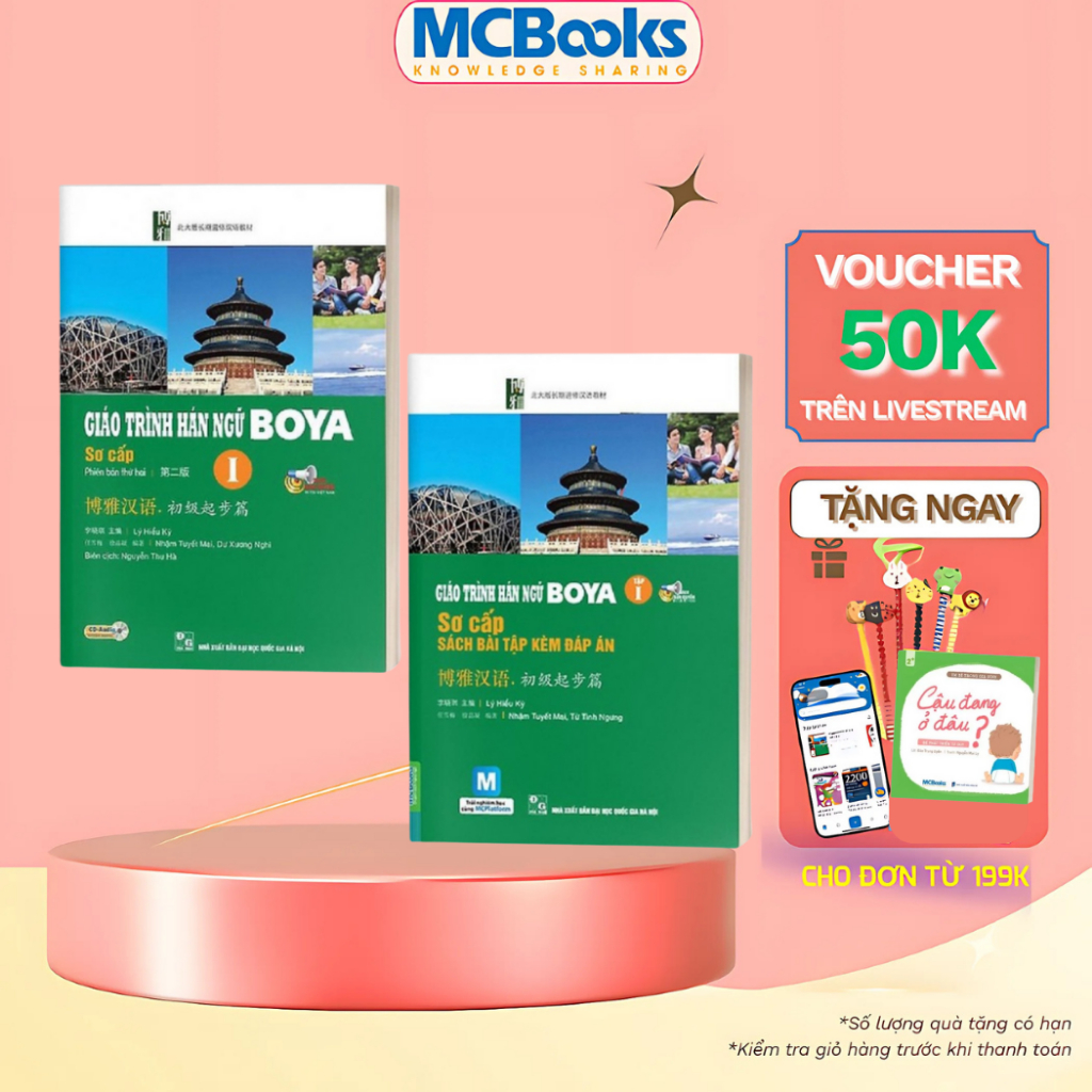 Sách - Combo Giáo Trình Hán Ngữ Boya Sơ Cấp 1 + Sách Bài Tập Kèm đáp án ( Lẻ Tùy Chọn )