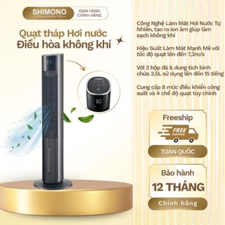 Quạt Tháp Hơi Nước SHIMONO Làm Lạnh Điều Hoà Không Khi Phát Ion Âm Cấp Ẩm 4L Chính Hãng SM-CTF42B