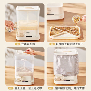Máy làm giá đỗ tự động 3 tầng MoDong MD-DY01V tiện lợi, sạch sẽ nhiệt độ phù hợp