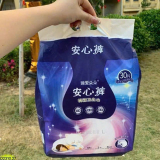 (Túi 30 miếng) Băng vệ sinh dạng quần siêu mỏng chống tràn cho phụ nữ sau sinh size 30-70kg