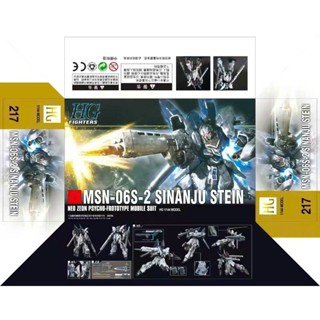 [SẴN HÀNG] Mô hình Gundam Sinanju Stein HG 1/144 – Xingfeng 15cm, chi tiết đẹp, giá rẻ 129K ( Tặng Decan Nước )