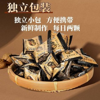 100  viên mè đen laojinmofang (tầm 900g)