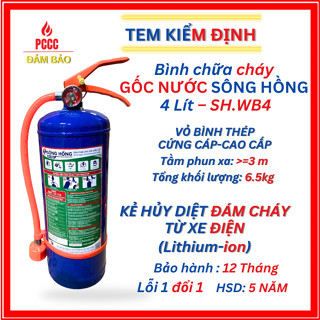 [ CÓ KIỂM ĐỊNH ] Bình chữa cháy, bình cứu hoả đa năng gốc nước dành cho pin xe điện 4L,6L chính hãng SÔNG HỒNG VIETNAM