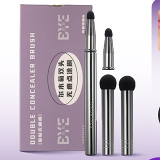  Set Cọ Che Khuyết Điểm AMORTALS 