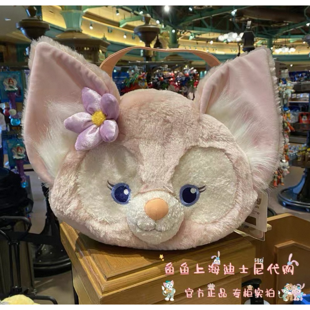 balo sang trọng duffy shelliemay của Disney thượng hải