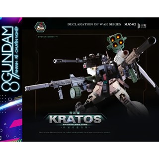 [CÓ SẴN] Mô Hình Ráp Sẵn Action Figure 1/100 KRATOS - Deluxe Edition