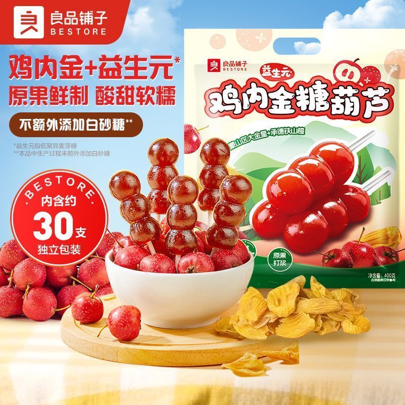Gói 400g kẹo hồ lô sơn tra kê nội kim của bestore