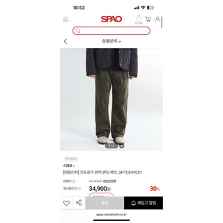 (Bigsize) 𝐐𝐮𝐚̂̀𝐧 𝐂𝐨𝐫𝐝𝐮𝐫𝐨𝐲 Nhung tăm siêu đẹp brand Hàn chất lượng (Bigsize)
