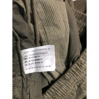 (Bigsize) 𝐐𝐮𝐚̂̀𝐧 𝐂𝐨𝐫𝐝𝐮𝐫𝐨𝐲 Nhung tăm siêu đẹp brand Hàn chất lượng (Bigsize)
