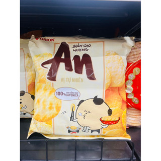  Bánh gạo An Orion vị tự nhiên 227g 