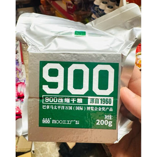 Gói Lương Khô Quân Đội Hộp Sắt Trung Quốc 200g