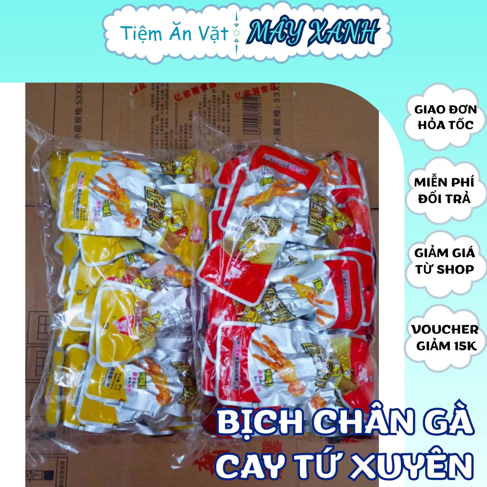 [DATE MỚI] BỊCH CHÂN GÀ CAY TỨ XUYÊN 32G 1 GÓI, CHÂN GÀ ĐỎ CAY, VÀNG ÍT CAY TỨ XUYÊN