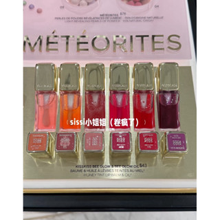   Luongcamtu  ĐỦ BILL Son Dưỡng Guerlain KissKiss Bee Glow – Có Màu Căng Bóng Dưỡng Ẩm 