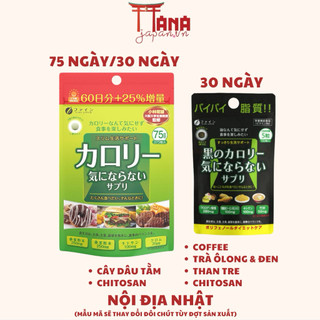 (150/375 Viên) Calorie Burn Fine Japan