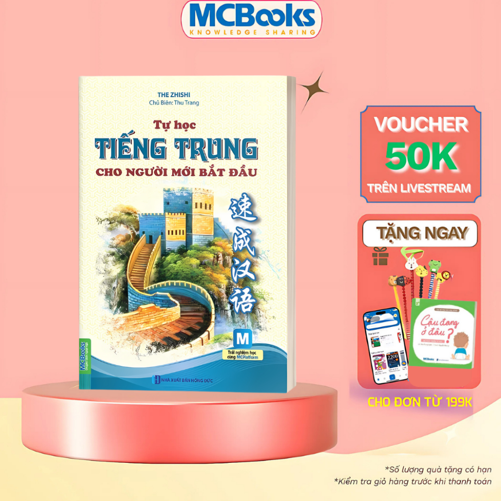 Sách - Tự học tiếng trung cho người mới bắt đầu ( 2 màu) - MCBooks