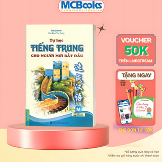 Sách - Tự học tiếng trung cho người mới bắt đầu ( 2 màu) - MCBooks