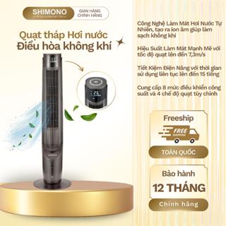 Quạt Tháp Hơi Nước SHIMONO Điều Hoà Làm Lạnh Không Khí Tạo Ion Âm Bình Nước 4L Cấp Ẩm SM-CTF42T Chính Hãng Gọn Nhẹ