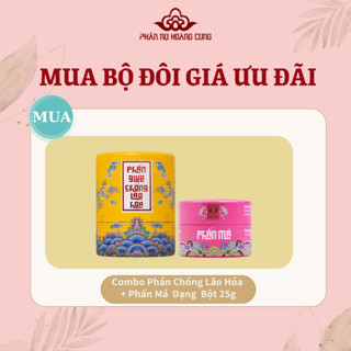   Giá tốt trên live  Bộ đôi Phấn Chống Lão Hóa Và Phấn Má Hồng Phấn Nụ Hoàng Cung 