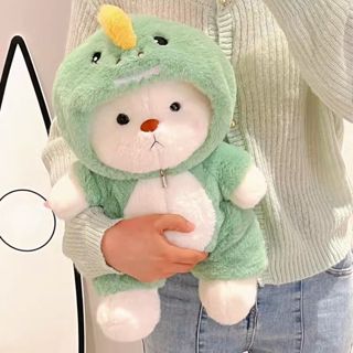 Gấu bông lena teddy mặc quần áo cosplay động vật dễ thương trang phục có thể tháo rời
