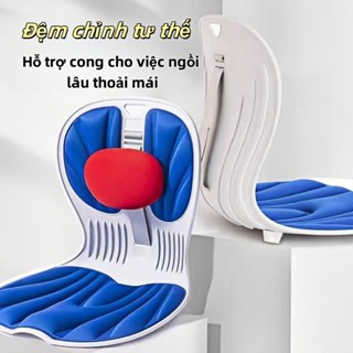 Ghế Ngồi Bảo Vệ Thắt Lưng, Chỉnh Cột Sống Cho Học Sinh Chống Gù, Người Lớn Ngồi Lâu ở Văn Phòng Không Mỏi