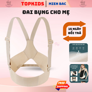  Đai Nâng Bụng Bầu Đai Đỡ Lưng Mẹ Bầu Chống Võng Bụng Chất Liệu Thoáng Khí Co Giãn 