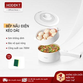 Nồi Điện Cầm Tay HODEKT 1.6L/2L Nấu Chiên Hấp Hầm Đa Năng Chống Dính Dễ Vệ Sinh