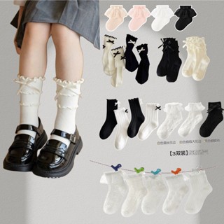  Tất cao cổ bé gái - Tất vớ cổ bèo nhún màu trơn đáng yêu cho bé TAT2411 