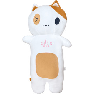 [GIFT Ngẫu Nhiên] Bình giữ nhiệt cho bé x Gấu bông hình mèo x Gối cổ mèo