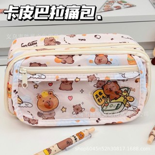  Túi bút capybara kích thước rộng nhiều ngăn đựng văn phòng phẩm dành cho học sinh sinh viên quà tặng phụ kiện 