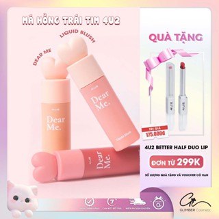Má Hồng Kem 4U2 Dear Me Liquid Blush 100% Thuần Chay - Chính Hãng Thái Lan