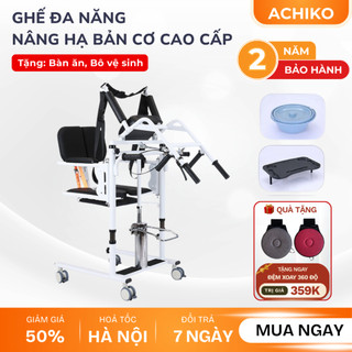 [Bản cao cấp] Ghế đa năng nâng hạ bệnh nhân tại giường ACHICO A06 Pro, Ghế nâng hạ 5in1 giúp di chuyển bệnh nhân