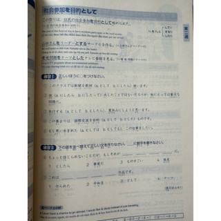 Sách - Bộ 5 Cuốn Soumatome N2