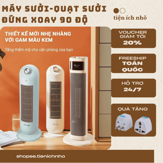  Máy Sưởi Quạt Sưởi Gốm PTC Bear C20B1 Xoay 90 độ Cảm Biến An Toàn Cho Gia Đình Mùa Đông - BH 12 Tháng 