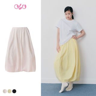 Chân váy bí dáng dài phồng chất dù trẻ trung Cotton Puff Maxi Skirt nhiều màu phù hợp đi chơi OLV