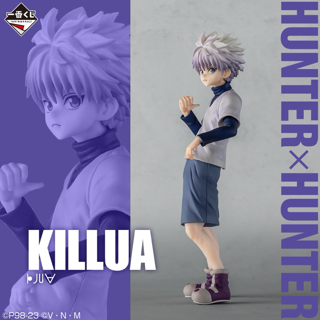 Mô hình Hunter x Hunter - Killua Ichiban Kuji Masterlise Day Of Departure Figure chính hãng Bandai