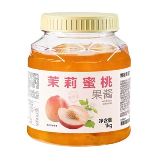 Mứt Đào Nhài Boduo Hộp Trong (1kg)