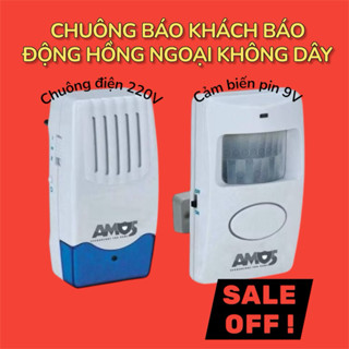 Chuông báo trộm báo động báo khách không dây cảm biến hồng ngoại AMOS  BH 12t