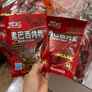 10 Gói Gà Chay Cay Ngọt Đỏ