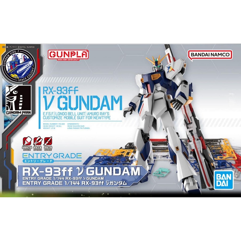 BANDAI SPIRITS ENTRY GRADE 1/144 RX-93ff Nu Gundam Mobile Suit Gundam: Char's Counterattack