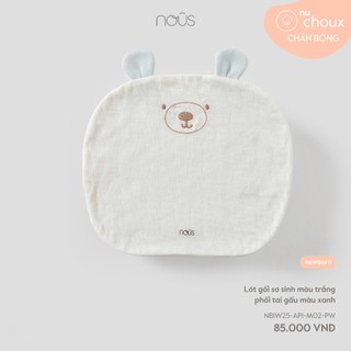 [ Nous ] Gối mây/ gối định hình, lót sơ sinh