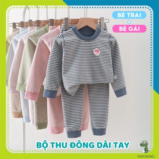 Bộ dài tay bé trai bé gái DINOKING Đồ bộ thu đông cho bé chất cotton nỉ Dralon siêu mềm nhẹ giữ nhiệt trẻ em 2-8T DB47