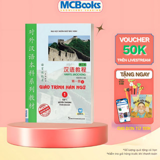 Sách - Giáo Trình Hán Ngữ Quyển Thượng 1 Tập 1- Học Kèm App Online